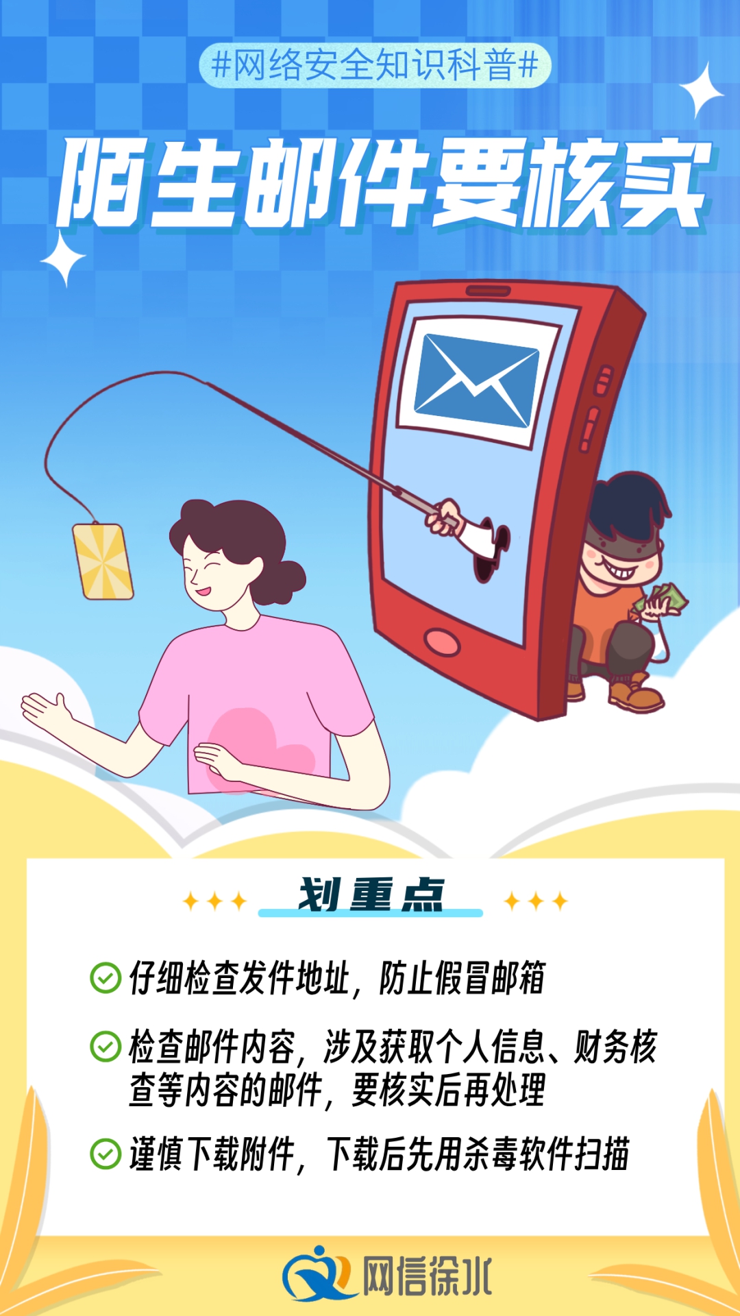 2024簲ȫ | 簲ȫʼ 簲ȫ